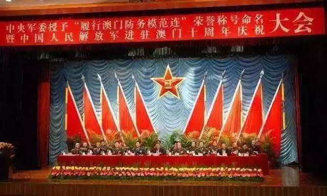 谈判中,中方立场趋于一致,倾向在香港回归后的1998年收回澳门.