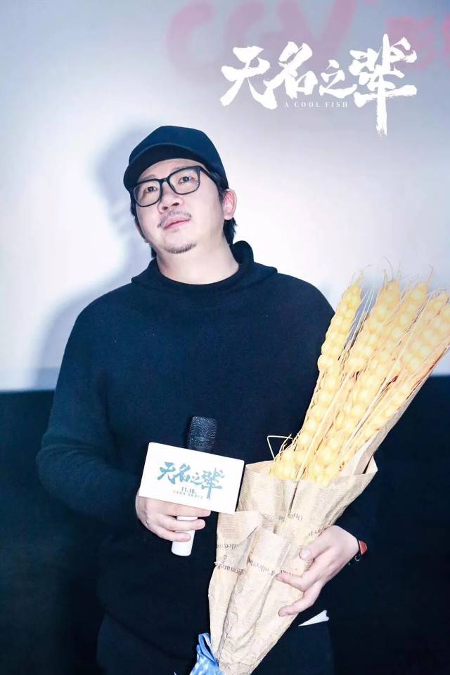 life演讲无名之辈导演饶晓志人生就是一个又一个故事