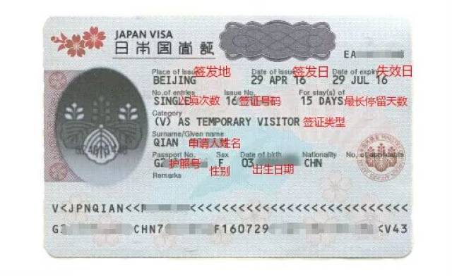 无存款证明去日本旅游 日本旅游签证好办吗