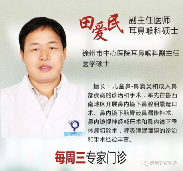 吉林安贞医院：服务与技术的双重升级