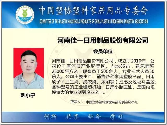 河南塑胶制品：从原料选型到注塑成型，一份写给采购与工程师的实用指南