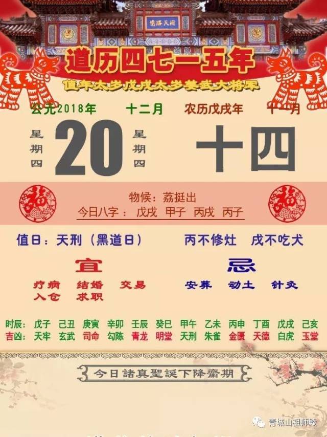 修行人真的会有五弊三缺,所谓鳏寡孤独必会占