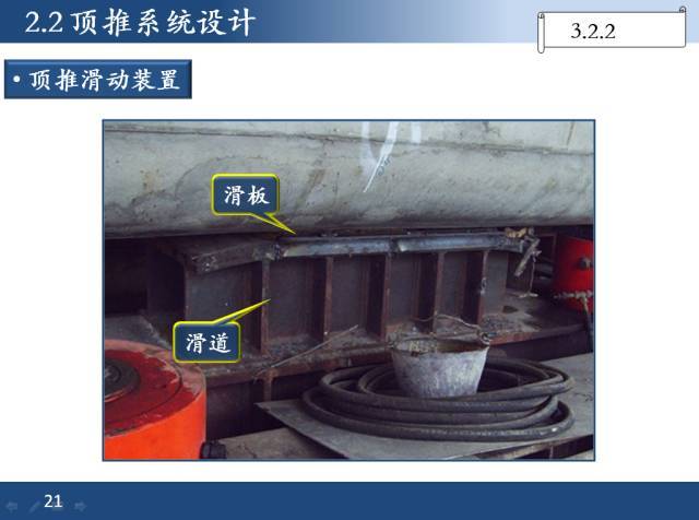 这三段动画经典再现顶推法,另附高清顶推细节图!