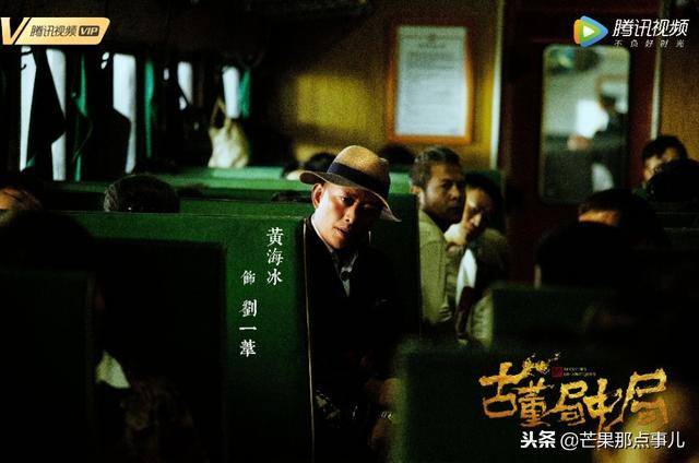 由夏雨,乔振宇,蔡文静,田中千绘,王刚等主演,讲述了小古董店店主许愿