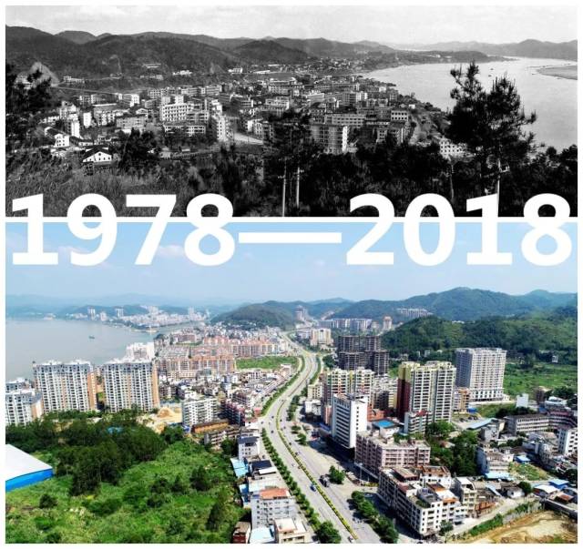 改革开放40年,肇庆封开的沧桑巨变还在继续