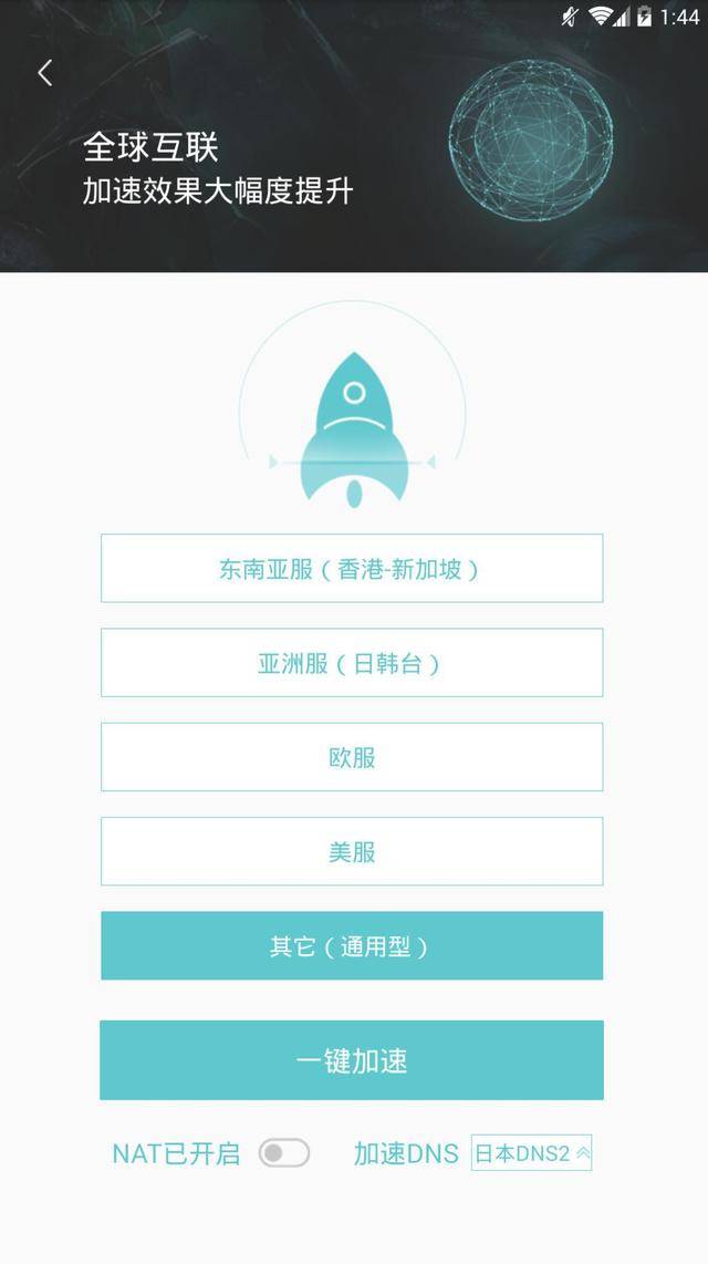 玩家福利!极迅游戏路由-CX2开箱体验
