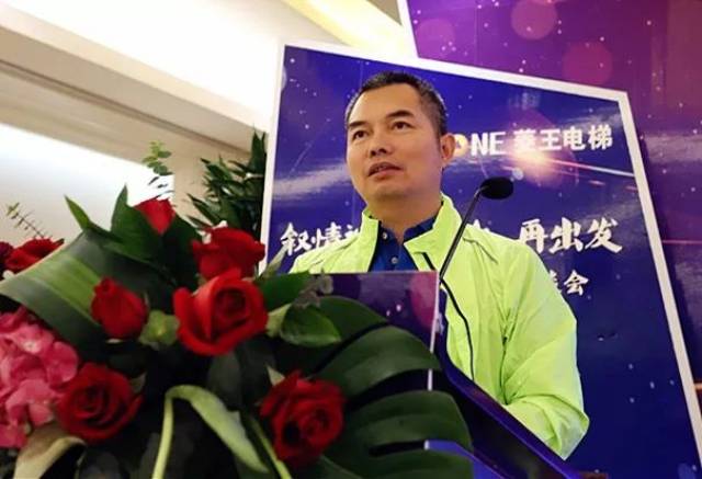 今日关注 | 菱王电梯2018年重点经销商联谊会暨千台电梯签约仪式隆重