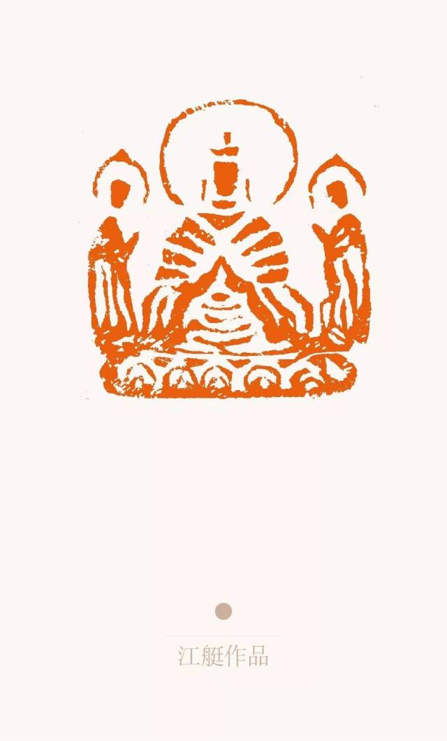 与佛有因|中国佛像印雅集第二回在江苏省连云港市博物馆开幕