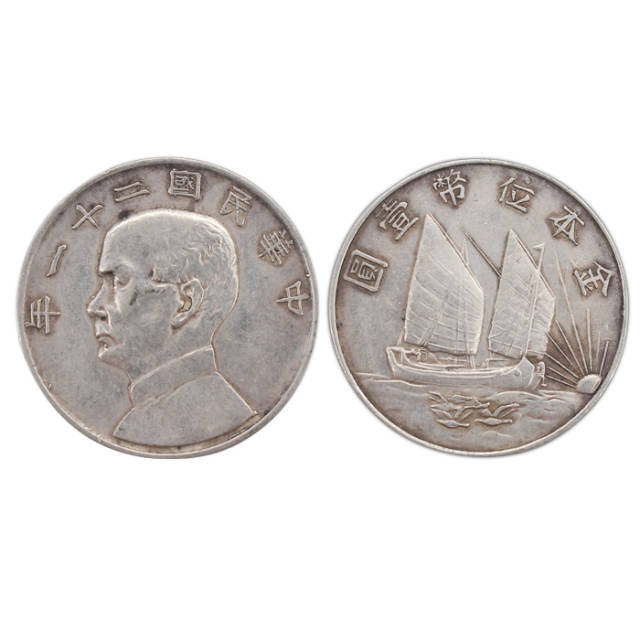 杂项赏析 | 海鸥版金本位币壹圆