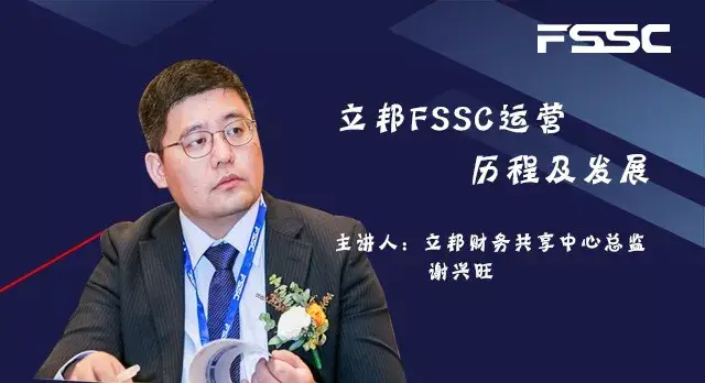 【最新共享课堂预告】企业智能转型实践合集篇