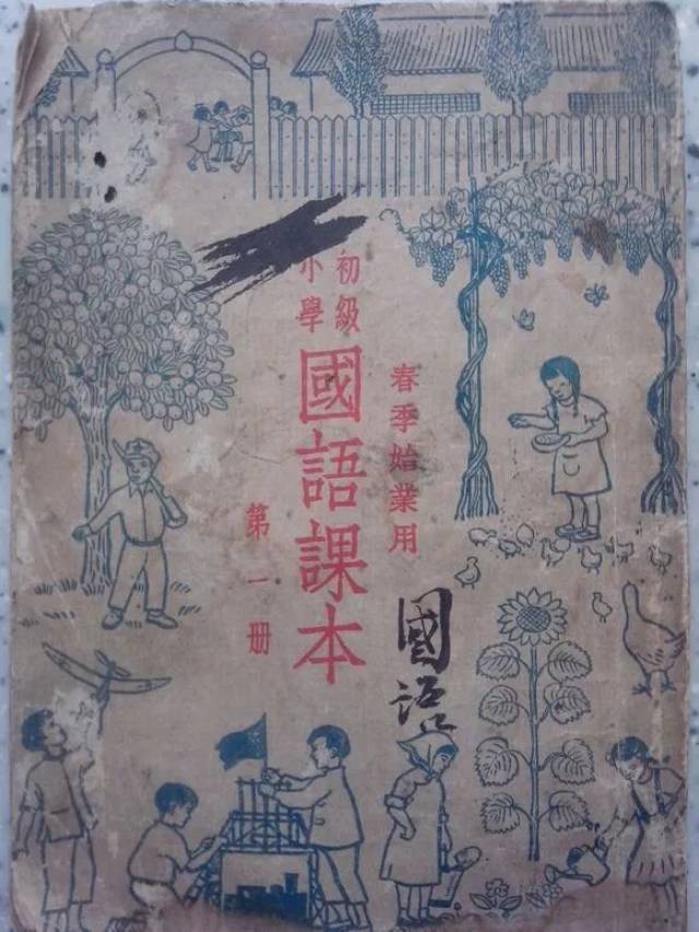 倾偈打粤字嘅朋友仔,听过粤拼吗?