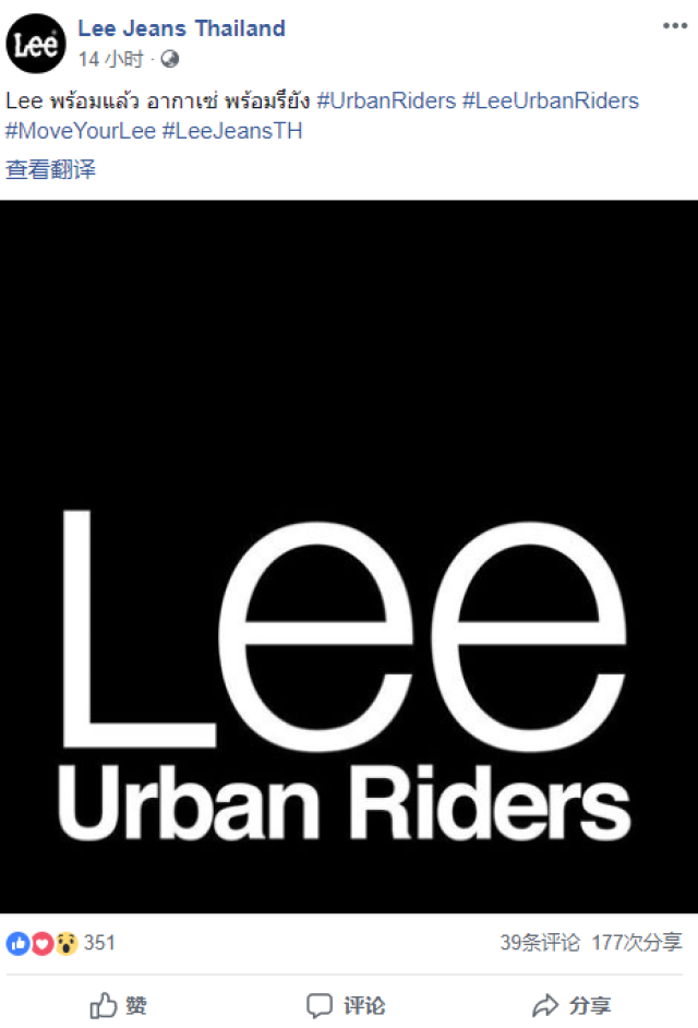 摸一摸钱包然后哭了……lee将推出leebambam联名款!