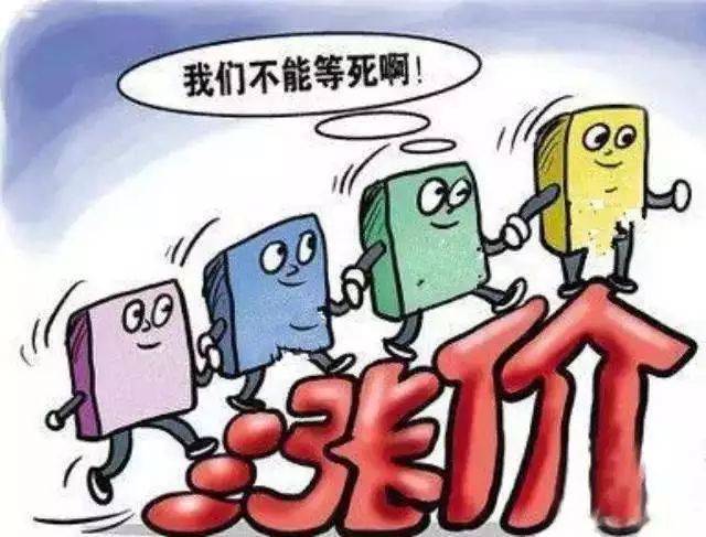 【无奈】18张纸板涨价函纷飞,纸价脱缰狂飙,纸板紧随其后,纸箱厂被逼