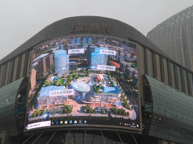 扬州五彩世界楼层分布图片