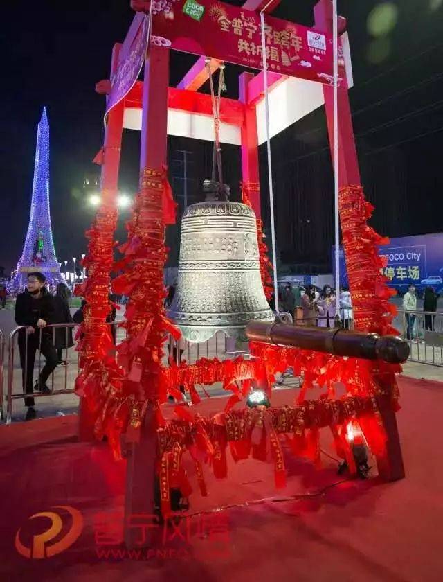敲钟祈福!普宁人的跨年狂欢夜即将来袭,祈福带免费领