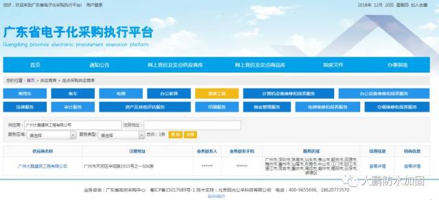 广州贸易公司怎么选?农资批发货源对接与批量采购报价全解析