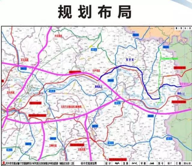 江安县迎古公路勘测图片