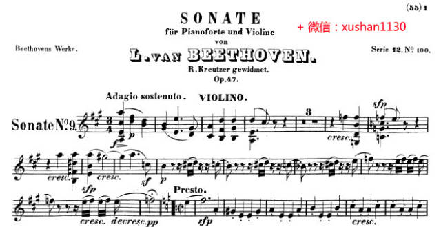 贝多芬第九小提琴奏鸣曲 克鲁采奏鸣曲(小提琴独奏谱 钢琴伴奏谱)