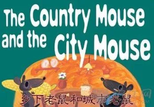 三水北外英语之声三年级thecitymouseandthecountrymouse城市老鼠和