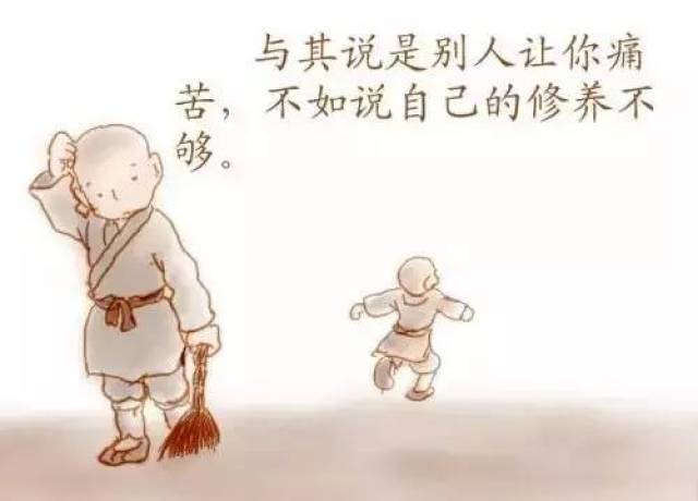 什么事都不要急着辩解