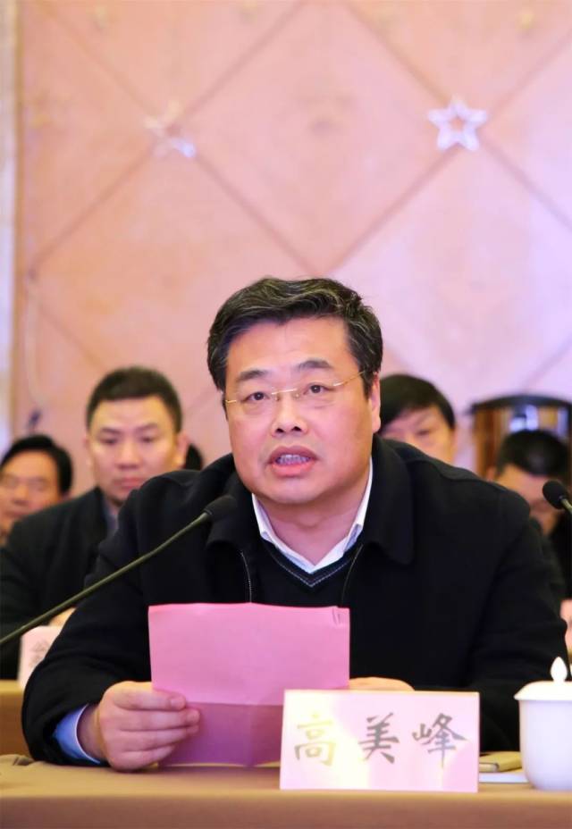 2018中国珠宝玉石首饰特色产业基地工作会议在东海举行