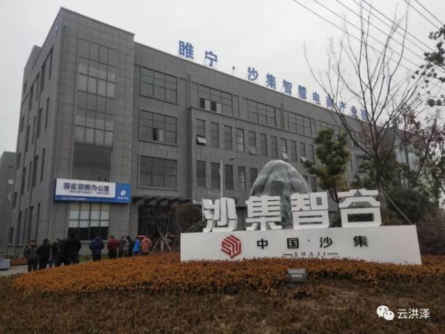 电商产业园：未来的商业综合体