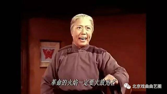 【讣告】《红灯记》李奶奶饰演者,著名京剧表演艺术家高玉倩去世,享年