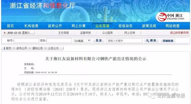 复合材料在建筑行业的应用与发展
