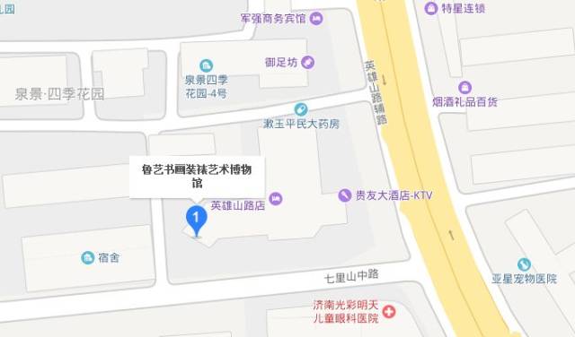 主办:中国书画装裱工艺学院 承办:济南鲁艺书画装裱艺术博物馆 济南