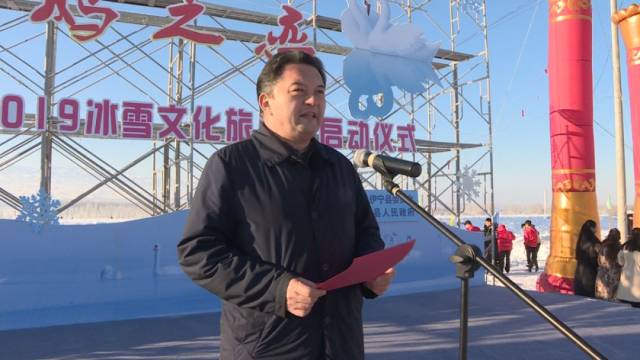 "塞外江南·诗画伊犁"之"天鹅之恋"杏乡冰雪文化旅游节开幕