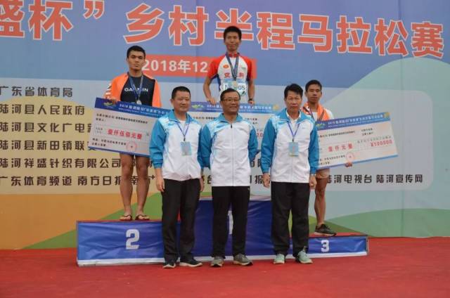 县委书记陈德忠,市体育局局长吴若昊,为男子组前三名颁奖