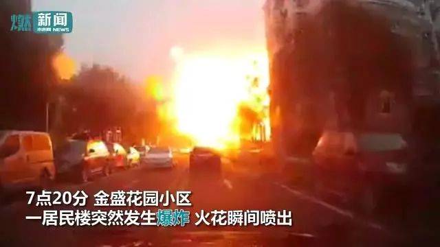 一小区突发爆燃,火光喷到街上,什么原因?