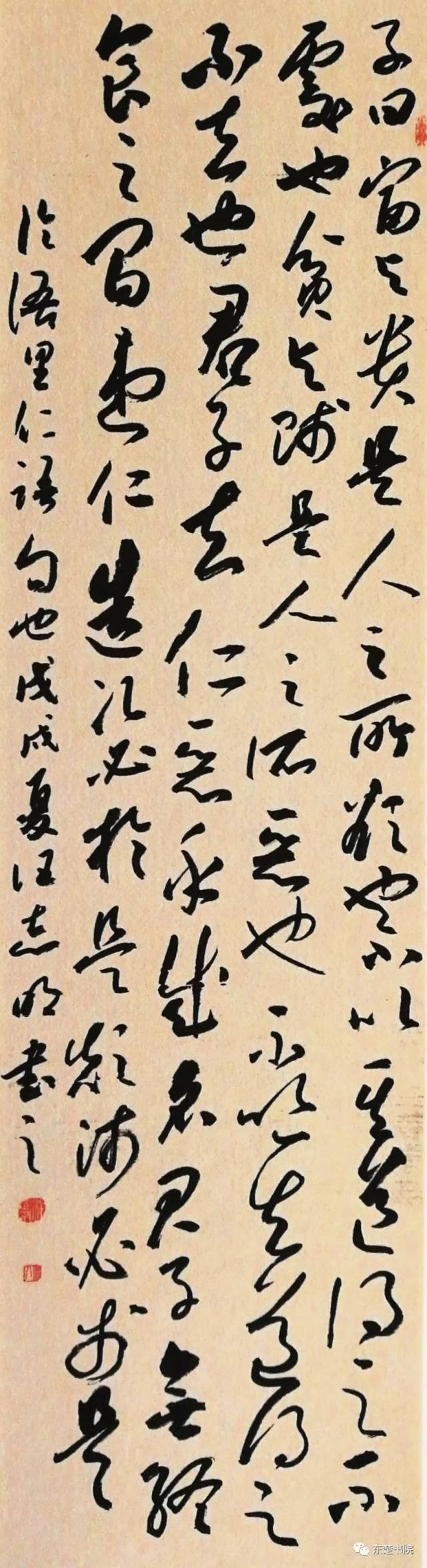 许德生,李 军, 李名军,汪志明,张建明, 陆全咏,陈 伟,陈 实, 陈迪炎