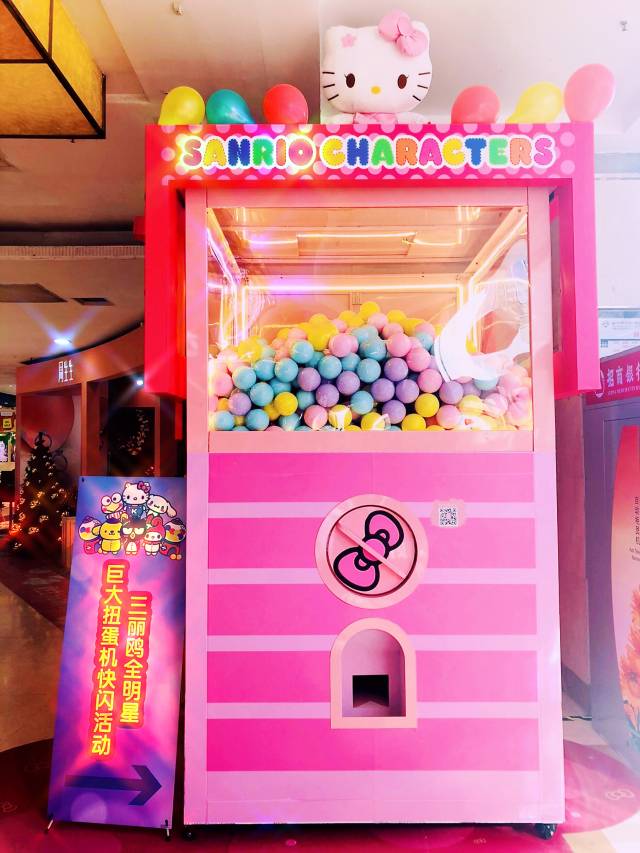 kitty正版玩偶,还是hello kitty联名款金饰,甚至是美图t9手机hello