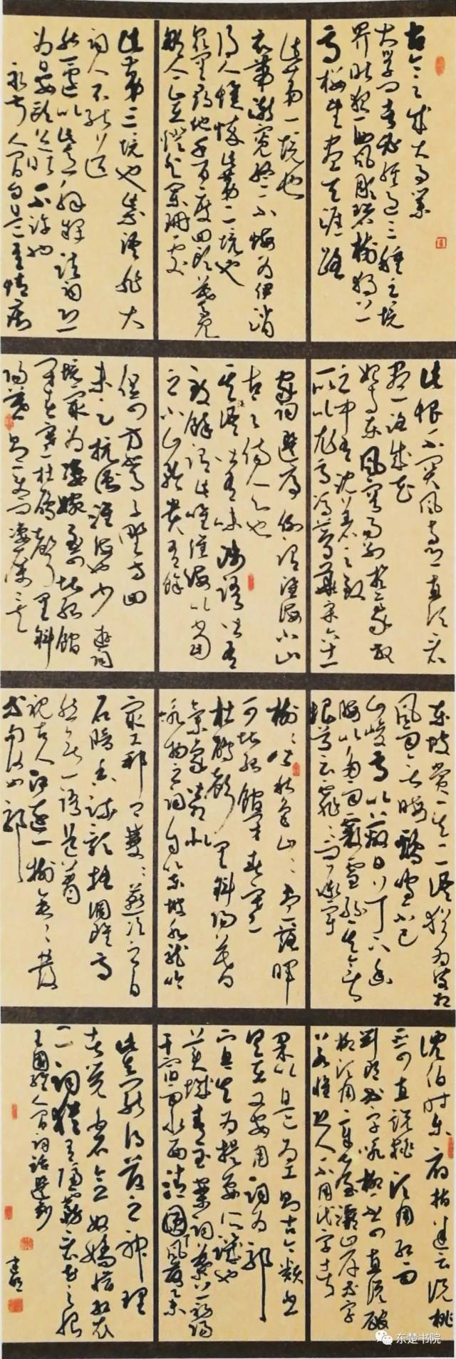 许德生,李 军 李名军,汪志明,张建明 陆全咏,陈 伟,陈 实 陈迪炎