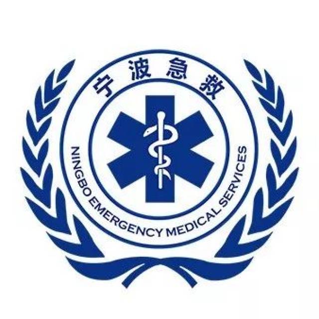 新闻集锦 | 一分钟速览宁波各地急救热点和新鲜事_手机搜狐网