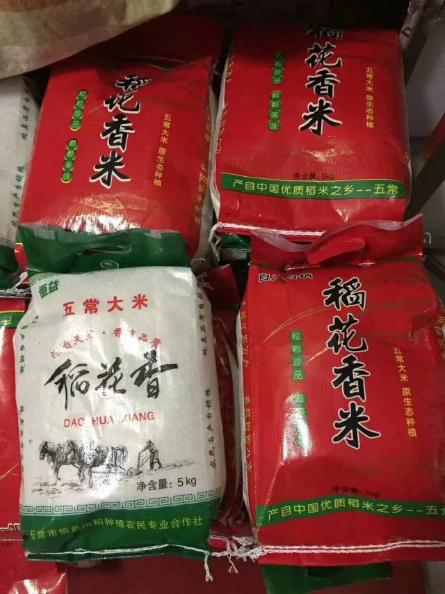 解读山东粮油市场的最新趋势与机遇