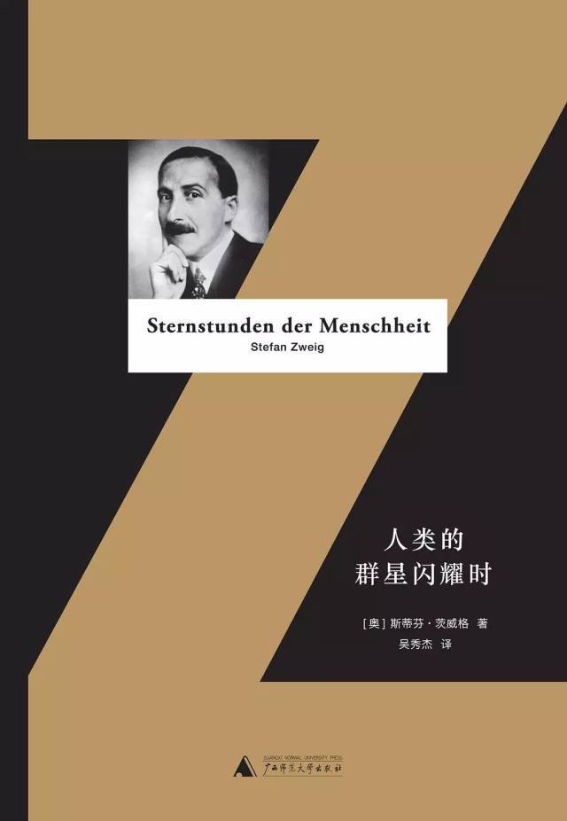 鈴木昇六先生追悼集 - 学習、教育