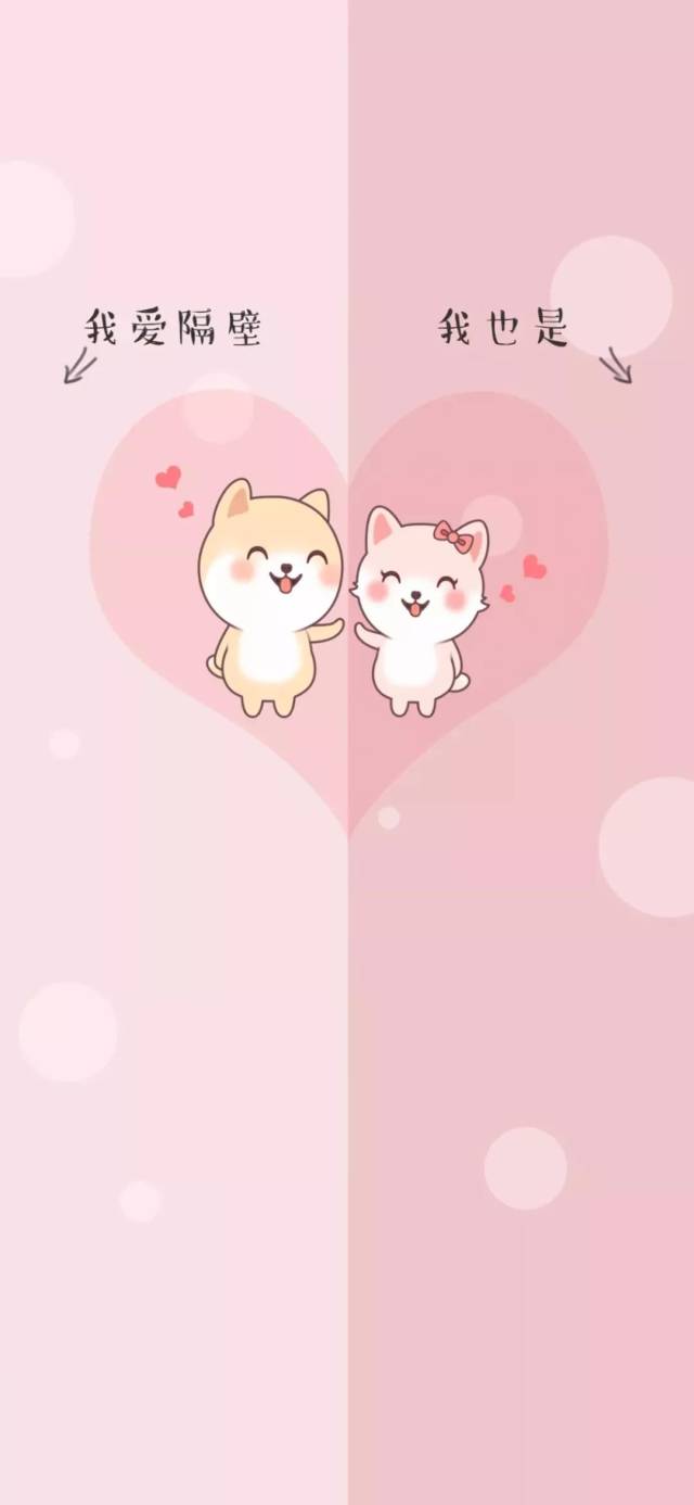聊天三八线背景图_手机搜狐网
