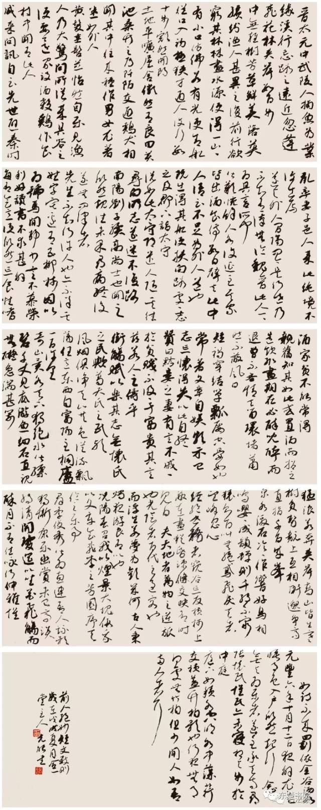 许德生,李 军, 李名军,汪志明,张建明, 陆全咏,陈 伟,陈 实, 陈迪炎