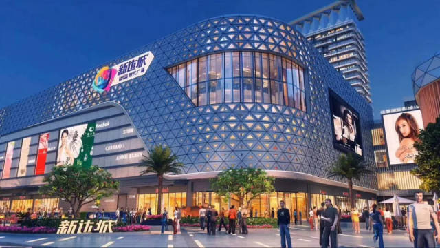 阳江新达城12月30日璀璨起航!