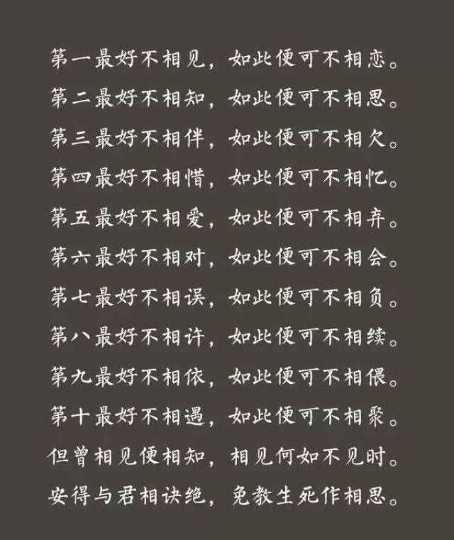 千帆过尽,谁的故事里沧桑了谁的流年