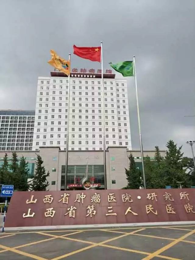 山西省人民医院分布图图片
