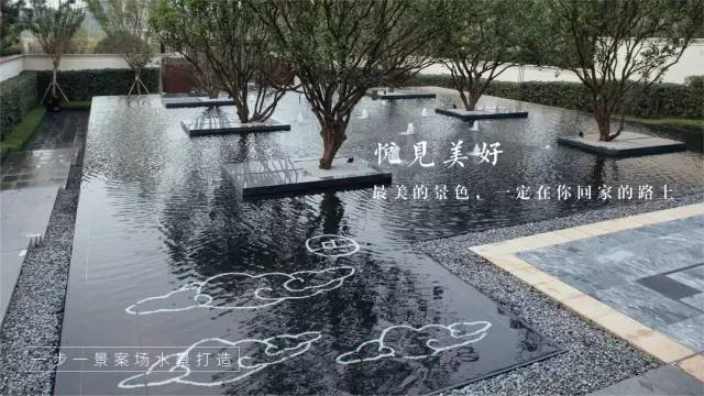 水系摆石子图案图片