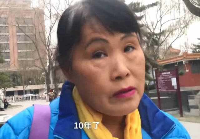 北京大妈的真实身份图片