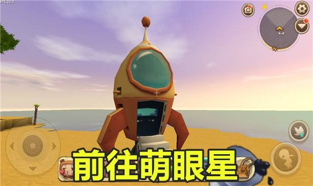 那就是远在萌眼星上被封印着的远古巨人