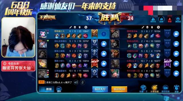 张大仙选出ad暴击流蔡文姬, 王者局队友让他滚