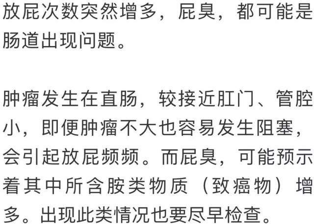 太多腸癌一發現即晚期,盯緊這些早期症狀!再教你自制抗癌米飯