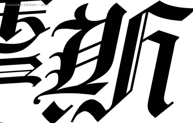 超酷中文哥特风字体设计欣赏!
