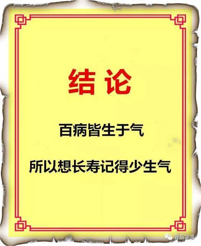 人多半是气死的!这篇文章太重要,现实催人惊醒!让你朋友也看看